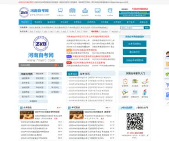 Hnerc.com(河南自考培训网) Screenshot