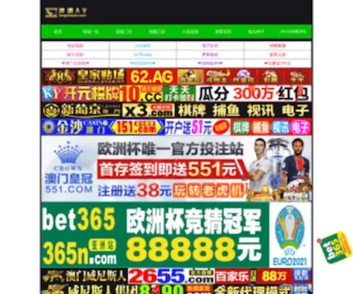 HNFDCZJ.com(HNFDCZJ) Screenshot