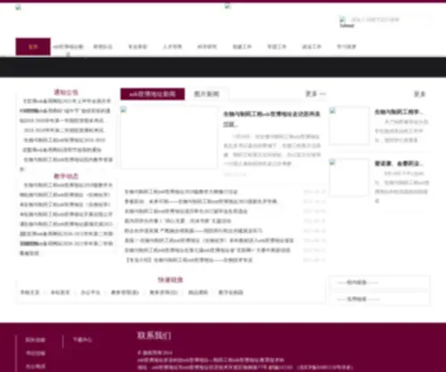 HNFLCM.com(枫林传媒) Screenshot
