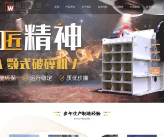 HNFWJQ.com(制砂机) Screenshot