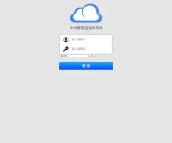 Hnga.org.cn(河南省服装行业协会) Screenshot