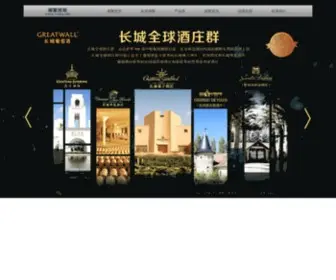 HNgreatwall.com(湘繁贸易网) Screenshot
