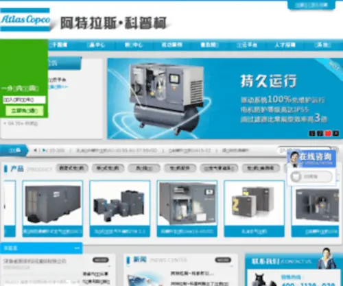 Hnguoxin.com(河南省国信机电成套设备有限公司) Screenshot