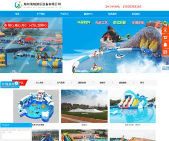 HNHNYL.com(手机版app下载体育网) Screenshot