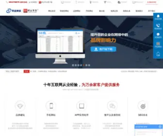HNHQXY.com(河南华企祥云计算机科技有限公司) Screenshot