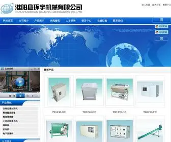 Hnhuanyu.net(淮阳县环宇机械有限公司) Screenshot