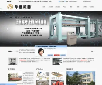 Hnhuayi.cn(河南华意机器制造有限公司) Screenshot