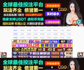 HNHXTZ.com(提供:投资) Screenshot