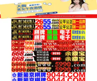 HNHyjintang.com(鸭脖娱乐APP下载) Screenshot