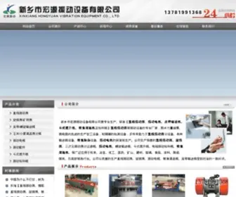 HNHYSS.com(立博) Screenshot