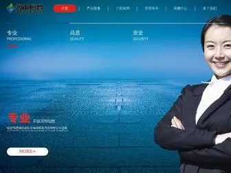 HNHZJX.com(河南恒智机械设备有限公司) Screenshot