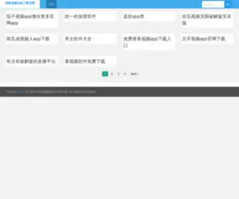 HNJcju.com(海南家成家居贸易有限公司) Screenshot