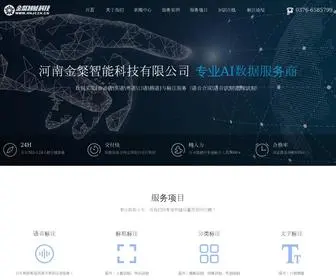 HNJCZN.cn(河南金粲智能科技有限公司) Screenshot