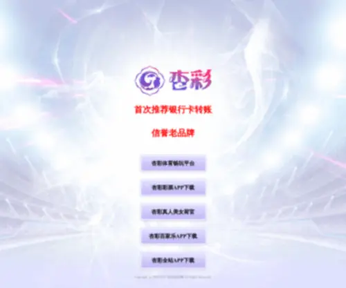 Hnjingbo.net(郑州水处理设备) Screenshot