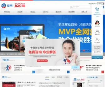 Hnjing.com(湖南竞网智赢网络技术有限公司) Screenshot