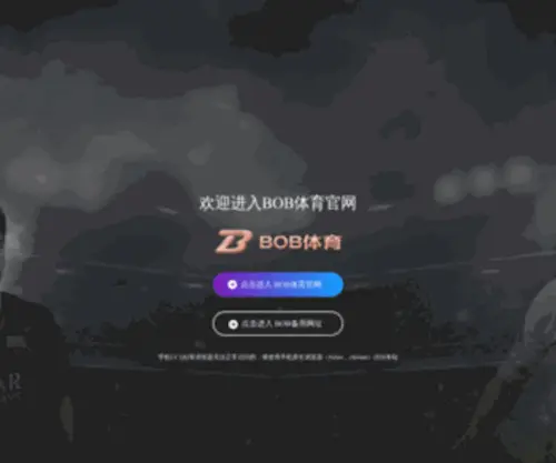 Hnjinta.com(湖南煤矿机械有限公司) Screenshot
