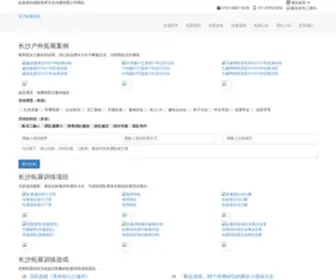 Hnjunhui.com(Hnjunhui) Screenshot