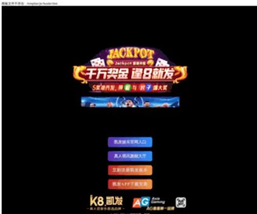 HNJXZSSJ.com(室外装修公司) Screenshot