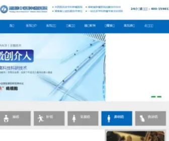 Hnkaw.com(湖湘中医肿瘤医院) Screenshot