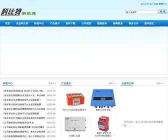 HNKbte.com(电气火灾监控系统) Screenshot