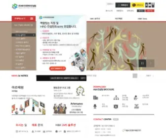 HNKC.co.kr(컨설팅) Screenshot