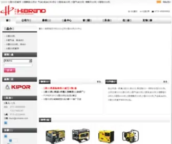 Hnkipor.com(开普发电机) Screenshot