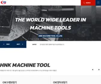 HNkkorea.co.kr(HNkkorea) Screenshot