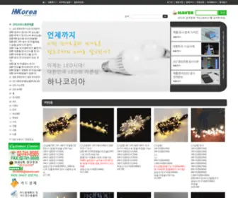 Hnkorea.com(제작업체)) Screenshot