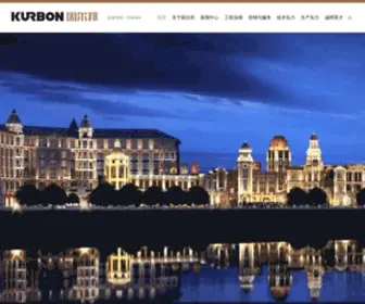 Hnkurbon.com(湖南固尔邦幕墙装饰股份有限公司) Screenshot