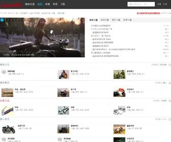 HNlbeg.com(爱上海) Screenshot