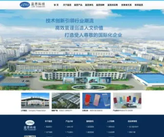 Hnlens.com(蓝思科技) Screenshot