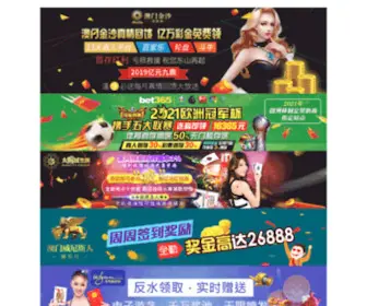 Hnlihao.com(吊钩桥梁式起重机) Screenshot