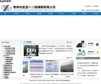 HNLKQ.com(比特币合约多空持仓) Screenshot