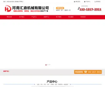 Hnlongding.com(搅拌站) Screenshot