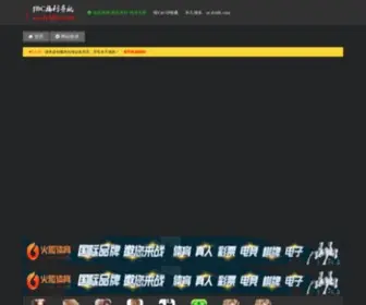 HNLTSJ.com(江西省上饶市广信区肃写地板有限合伙企业) Screenshot