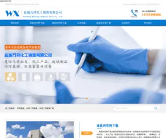 HNLYSX.com(立博指数网) Screenshot