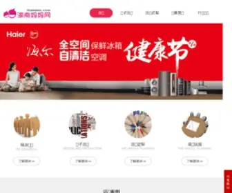 Hnmama.com(湖南妈妈网) Screenshot