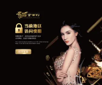 Hnmeizhuo.com(河南美卓纸业有限公司) Screenshot