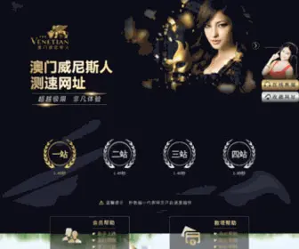 HNMJGY.com(澳门金沙集团网) Screenshot