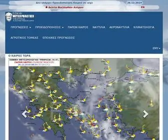 HNMS.gr(ΕΜΥ) Screenshot