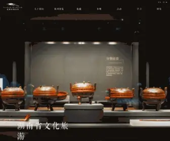 Hnmuseum.com(湖南博物院) Screenshot