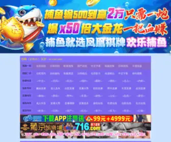 HNMYY.com(美艺苑画室) Screenshot