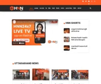 HNN24X7.com(Today Uttarakhand News) Screenshot