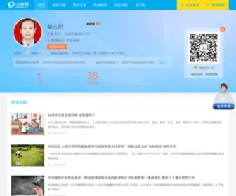 Hnpaz.cn(昌吉平安保险) Screenshot