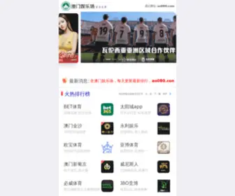 HNpdi.com(3512vip新域名) Screenshot