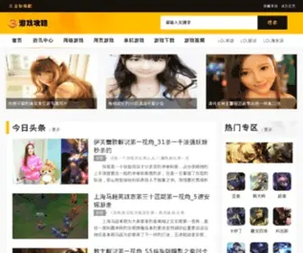 HNQX.cn(游戏攻略网) Screenshot