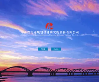 HNrbi.com(河南省交通规划设计研究院股份有限公司) Screenshot