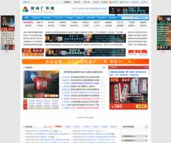 HNRFT.com(河南广电网) Screenshot