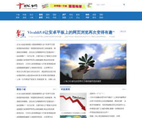 HNRFZN.com(中国城市网) Screenshot