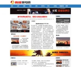 HNRX01.cn(海南热线) Screenshot